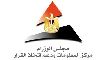 توطيد اواصر التعاون مع المعهد العربى للتخطيط بالكويت