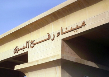 قافلة إنسانية لغزة من خلال معبر رفح المصري
