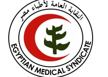 نقابة الأطباء تنظم وقفة احتجاجية