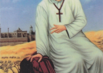 صورة‏ ‏قبطية .. تذكار‏ ‏نياحة‏ ‏القديسة‏ ‏مارينا‏ ‏الناسكة