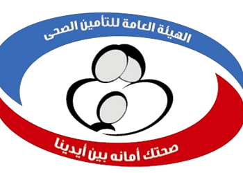 موظفة بالتامين الصحى بالفيوم تتقدم بشكوى لنقلها تعسفيا