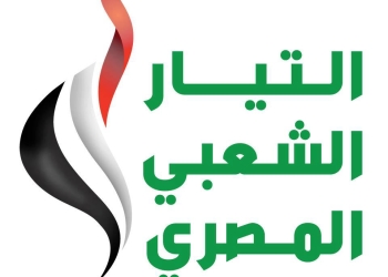 في مؤتمر الإعلان عن تأسيس حزب التيار الشعبي