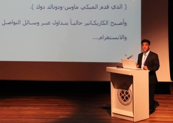الفنان علي خليل : الكاريكاتير مقال تحل فيه الخطوط محل الكلمات
