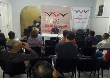 المصريين الأحرار بالأسكندرية يناقش نبذ العنف والمواطنة