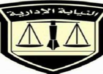 غدا الخميس افتتاح مبنى النيابة الإدارية بالسويس