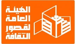 بمشاركة30 طفلة وطفلا من مواقع قصور الثقافة ورشة تدريبية لأشغال النسيج بشارع المعز