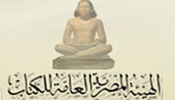 جائزة لأفضل عشرة كتب بهيئة الكتاب لعام 2014