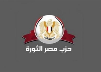 “مصر الثورة” يعلن عن تقدمه بمشروع قومى لرئاسة الجمهورية لحل مشكلة الطاقة