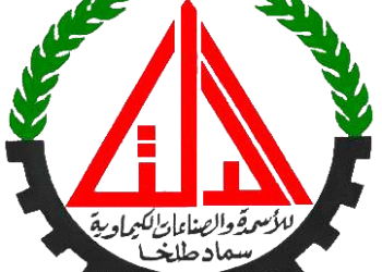 توقف سماد طلخا عن العمل يثير غضب العمال