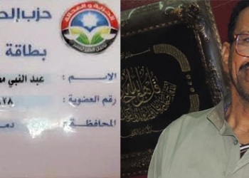 النيابة العامة بدمياط تحقق مع الدجال قاتل فتاة دمياط الجديدة