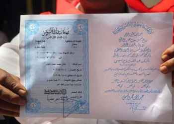 شهادات القناة ومصروفات المدارس تسبب “شح للسيولة” بمكاتب بريد المنيا