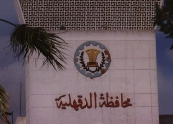 القوى السياسية بالدقهلية:الشوادفى يحكم عزبة من أملاكة الخاصة وسنخاطب الرئيس للتصدى له