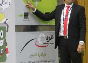لأول مرة فى مصر ماكينة تشترى مخلفاتك