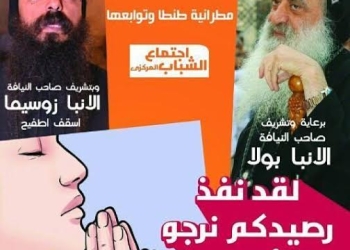لقاء بعنوان لقد نفذ رصيدكم نرجو شحن البطاقة‎