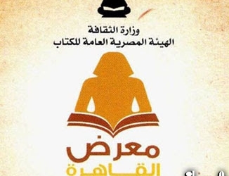 مجاهد و الوهيبي يبحثان تفاصيل المشاركة السعودية بمعرض القاهرة الدولي للكتاب