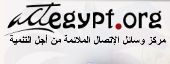 الاثنين «أكت» تناقش مخاطر الاتجار بالنساء في مصر