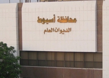 المجلس التنفيذى بأسيوط يناقش دور هيئة تعليم الكبار فى القضاء علي الأمية بالمحافظة