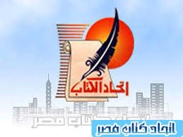 “الإبداع الفني بين الحرية والالتزام” صالون الحريات الثقافي باتحاد كتاب مصر