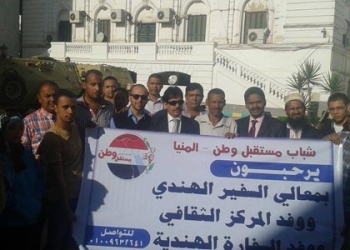 “مستقبل وطن” المنيا تستقبل السفير الهندي بلافتات ترحيب علي الكورنيش… والسفير يفتتح مهرجان “أيام الهند” بالمنيا