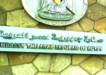 وسط أجواء من القلق بعد سيطرة الحوثين على العاصمة اليمنية : السفارة المصرية في صنعاء تتابع أوضاع مراكب الصيد المحتجزة في اليمن