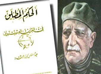 رحلة الأطفال الموهوبين مع ورشة أحفاد العقاد