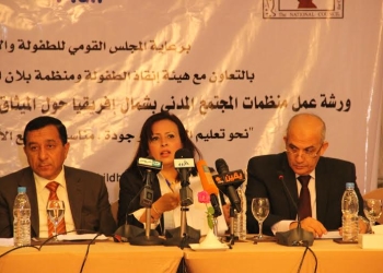 ” المؤتمر الاقليمي لحقوق ورفاهية الطفل الإفريقي”: مطلوب ترجمة وثيقة حقوق الطفل وتبسيطها