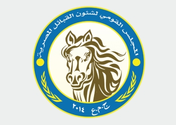 قومي القبائل المصرية : يهنئ الشعب المصري والرئيس بالذكرى “41” لانتصارات أكتوبر