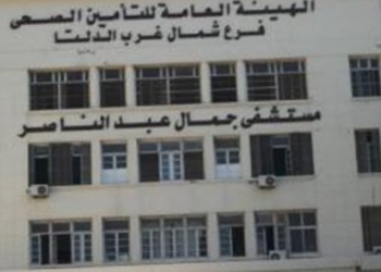مستشفي عبد الناصر بالأسكندرية ترفض أستقبال مريض بحجة بدء اجازة عيد الأضحي