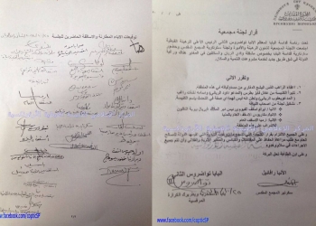 بيان الكنيسة الأرثوذكسية بخصوص دير وادي الريان