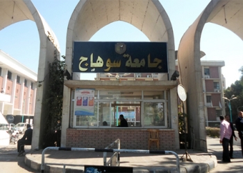 منع الطلاب المستجدين من دخول جامعة سوهاج بسبب “بطاقة الترشيح”