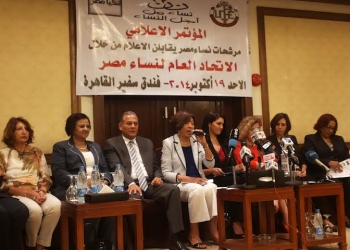 نساء من أجل النساء.. حركة لاعداد 10 مرشحات للبرلمان لاعدادهن ماديأ وفكرياً 