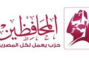 غدآ: اجتماع الهيئة العليا لحزب المحافظين 