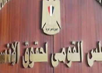 “حق ليا وليك “حملة تطلقها بعض المنظمات الحقوقية