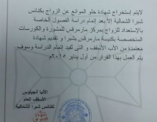 طارق يحيى مستاء لعدم اختيار احمد رؤوف فى المنتخب الوطنى 