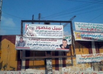 ساحات العيد تتحول الى أماكن للدعاية الانتخابية بالقليوبية