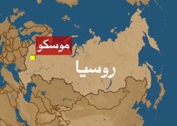 روسيا لن تنشر قائمة حظر لدخول ممثلي الاتحاد الأوروبي