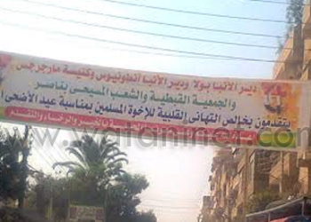 ” على غفلة ” أنشودة وفاء على خشبة المسرح 