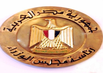 مجلس الوزراء يقرر تطبيق أحكام القضاء العسكري في المناطق المعلن فيها حالة الطوارئ