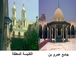 مصر ملتقى الأديان السماوية بنادي اليخت في الإسكندرية 