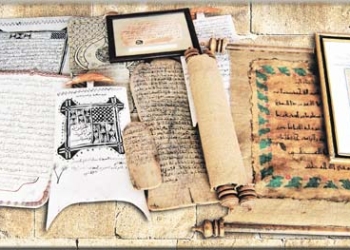 “علم المخطوطات” و”تساؤلات التطرف” في مكتبة الإسكندرية