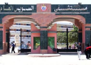 مستشفى السويس تستقبل تلاميذ تعانى من أعراض التسمم بعد تناول لبن التغذية المدرسية