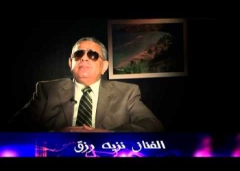 نزيه رزق أول مصور كفيف فى العالم يقدم فكرة مشروعا رائدا :” تكفيك نعمتى ” … قناة متخصصة للمعاقين