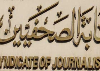 عضو نقابة الصحفيين :تشكيل لجنة للتشريعات الصحفية ضد الدستور والحريات