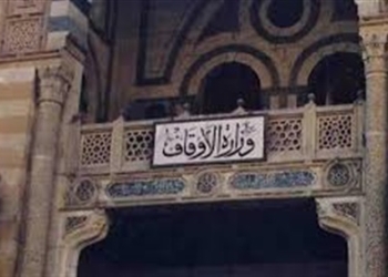 أوقاف المنيا تستبعد 4 أئمة من العمل الدعوي لانتمائهم للإخوان قبل العيد