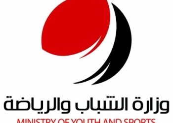 المكتب الأفريقي بوزارة الشباب والرياضة يطلق استمارة إليكترونية للمشاركة في فعالياته