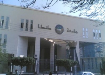 جامعة طنطا توقع مذكرة تعاون علمي وثقافي مع جامعة “إربيد” الأردنية