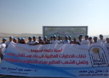 رحلة لطلاب جامعة اسيوط لزيارة قناة السويس الجديدة