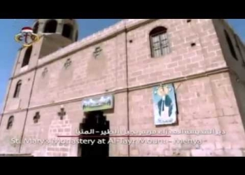 دير العذراء بجبل الطير محطة مهمة فى رحلة العائلة المقدسة