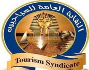 نقيب المرشدين يطالب بفصل النقابة عن الوزارة