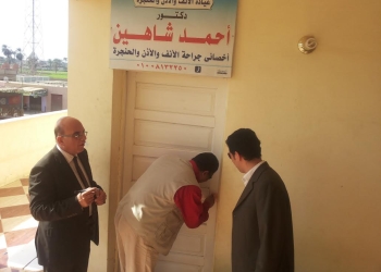 العلاج الحر يغلق 9 منشأت صحية بالفيوم
